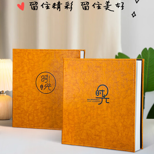 Yihao großes Album Buch große Kapazität Gedenkbuch Familie 1000 Einfügungen 5-Zoll-6-Zoll-Foto-Paar Baby-Wachstumsplattenbuch Mischgröße Foto Custom Storage Book Collection Time [Hot Sales Classic] [6-Zoll 800 Horizontal und vertikale Version]