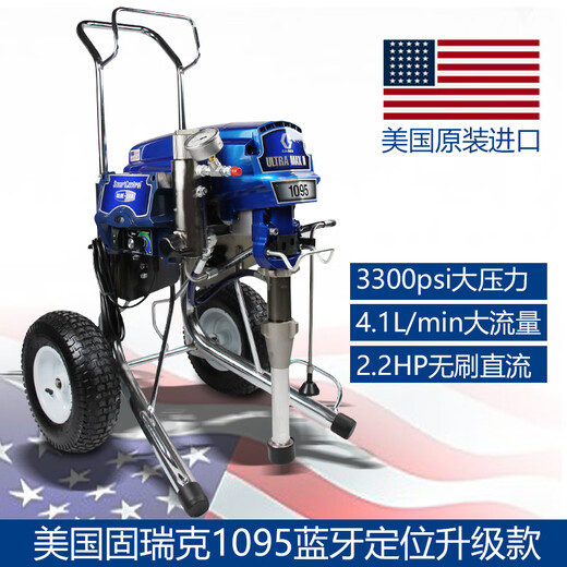 Graco 390 495 695 Máquina de pulverización Graco 833 Máquina de marcado de masilla impermeable 390pc (modelo)