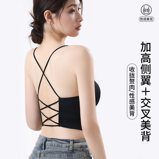 古今（GUJIN）细肩带美背小胸显大内衣防走光聚拢一体式无钢圈抹胸吊带背心打底 8829 黑色++果绿色 L  105-125斤内中厚1.8厘米