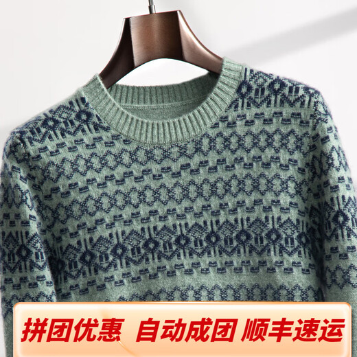 Ordo City, Ordo City, produziert 24 Herbst- und Winter-New Round Neck-Temperament Kaschmir-Herren-Stickover-Pullover-Pullover, vielseitiger Elefantgrau XL 150 ------- 165Jin [Jin ist gleich 0,5 kg]