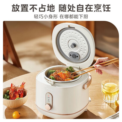 Midea rice cooker, small household mini small capacity, 1-2 people micro-pressure function rice cooker, rice cooker, dormitory electric cooker, one-click operation multi-function pot, Chinese Valentine's gift, non-stick small rice cooker, 1.2L [White Jade Crystal Cauldron]