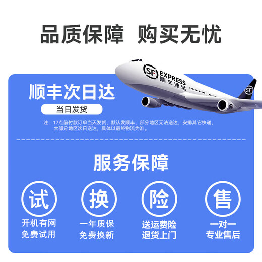 Qinluo Gigabit 5G optical fiber 2025 new 5G dual-band portable WiFi 6 monthly 1500G ultra-high-speed wireless mobile network unlimited traffic network card home router true 5G is far ahead Extreme version 20 channels free trial 90 days / 1 year warranty replacement