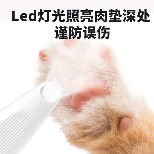 Ansmai pet shaver electric clipper hair pusher foot hair artifact USB charging white digital display LG4 model