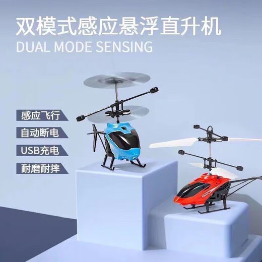 Timini Children's Suspension Induction Aircraft Gesture Indoor Aircraft Drone Remote Contrôle Hélicoptère Charges Toy garçons Résistants Aircraft bleu Résistant Advanced Drop Advanced Câble de charge + télécommande + batterie
