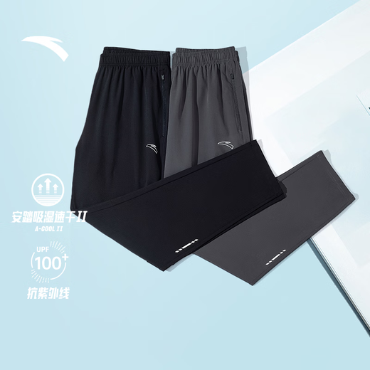 安踏（ANTA）速干裤丨运动裤男士2025秋季新款直筒跑步速干透气长裤子 【25新款升级高弹平口】黑5504-4 XL