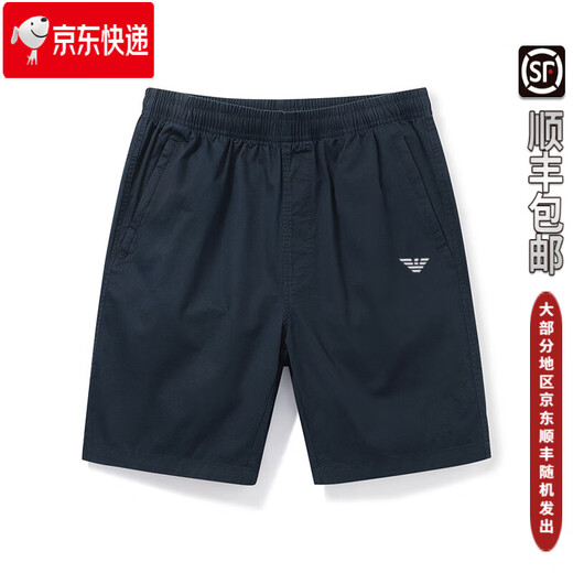 阿玛尼男士纯棉薄款短裤夏季新款宽松直筒纯色五分休闲裤子潮 9224 深蓝 M 建议100-120斤