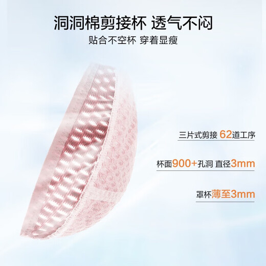 
Ordifen underwear women's Grace series large cup French bra with large breasts showing small bra for girlfriend Sweet lotus root powder 80B