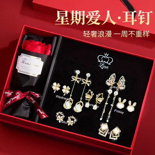 SENDME birthday gift for girlfriend S925 silver needle four-leaf clover earrings week set earrings female student earrings fashionable 7 pairs of earrings rose gift box