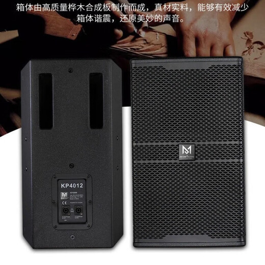 Meimi professional 12/15-inch professional full-range speaker KTV bar dance room conference home professional 12-inch speaker stage hifi audio wedding performance KTV speaker set 12-inch-156 magnetic bass-44 core tweeter-/single