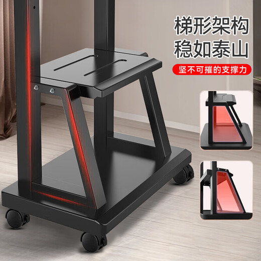 Junao TV Mobile Bracket 32-70-Zoll-TV-Floor-Sting-Bracket Mobile TV Cart TV Stand Video Conferencing All-in-One Monitor TV Rack Universal