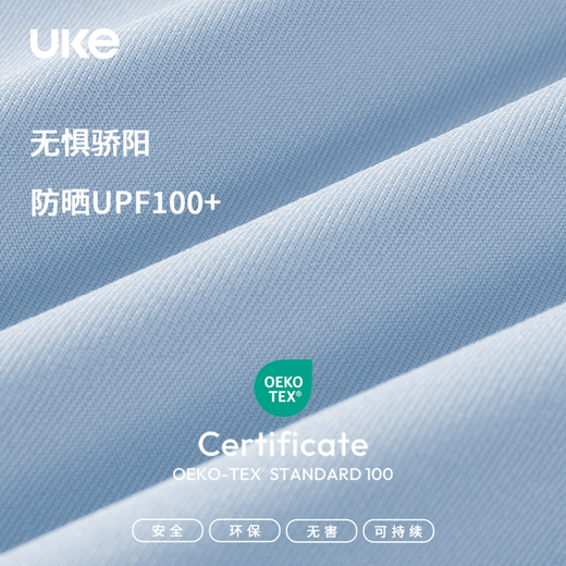 
UKE men's spring and summer new product UPF100+ sun protection lightweight breathable bicycle long-sleeved cycling suit sports top Manchuan Snow White M