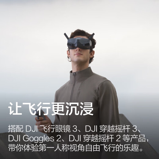 DJI DJI DJI DRONE Mini 4 Pro Mini Mini de photographie aérienne Machine de photographie aérienne Entrée de gamme High-Definition Remote Control Drone Mini 4 Pro Screen Remote Control Standard Officiel Standard + 128G Card + Module de transmission d'image amélioré