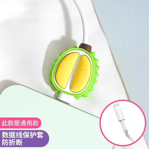Data cable protective cover, wire bite device, anti-breakage, universal data cable, anti-breakage, cute cartoon style mobile phone charging cable protective cover, 20 styles, 2 random pieces