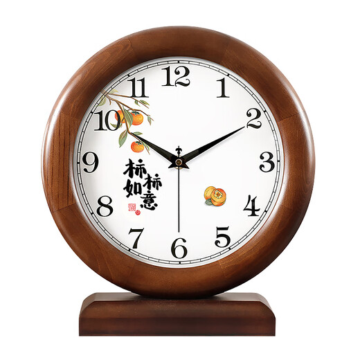 Han Shi (Hense) Shishi Ruyi solid wood clock for living room creative desktop clock ornaments desktop quartz silent clock HD520