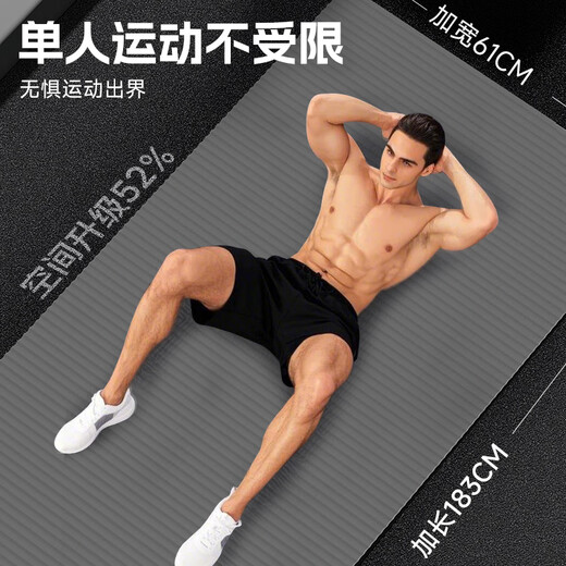Li Ning Yoga Mat Men's Fitness Sports Mat Thickened Household Anti-Slip Jumping Rope Sound Insulation Shock-ups Dance Mat