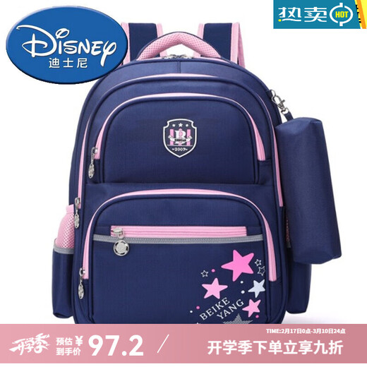 迪士尼（Disney）韩版女孩儿童书包三到六年级女小学生男童超轻护脊减负 9273粉色