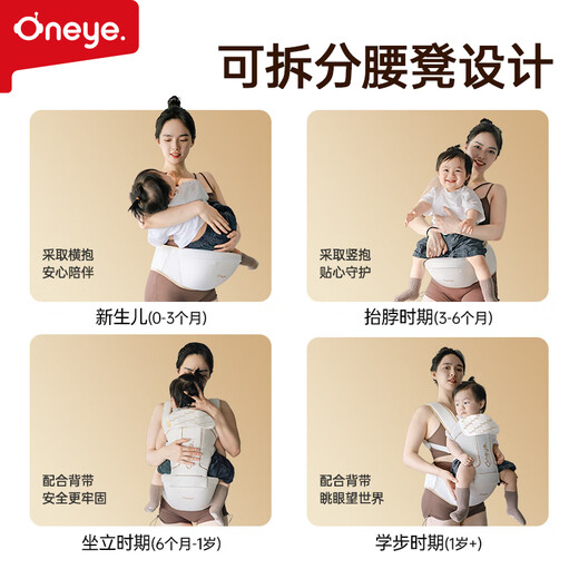 Maruya Yungan Waist Stool Baby Holding Baby Carrier Multifunctional Breathable Baby Holding Artifact for All Seasons Champagne Gold