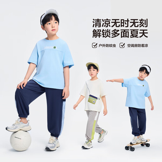 Zuoxi [quick drying] Children's clothing boys' mosquito-proof pants 2025 new summer thin children's sports pants Navy blue 140
