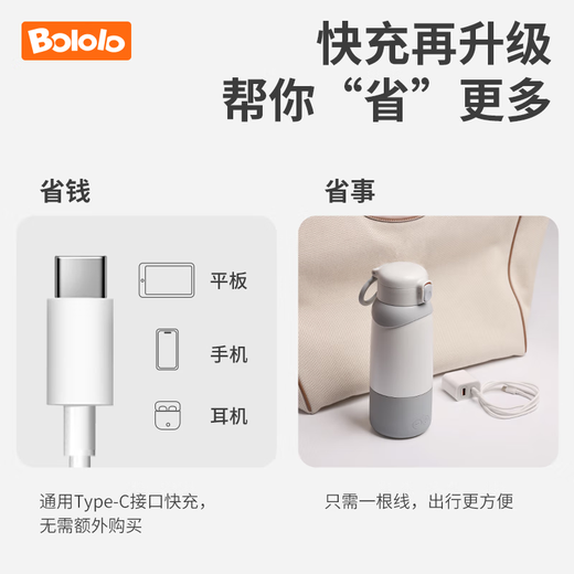 波咯咯（bololo）无线便携式恒温水壶婴儿调奶器泡奶暖奶恒温杯儿童外出恒温保温杯 【Pro2代升级】1分半速热- 520ml