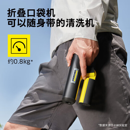 KARCHER wireless car washing machine KHBAir portable car washing machine household high-pressure water gun purchased by over 10,000 people