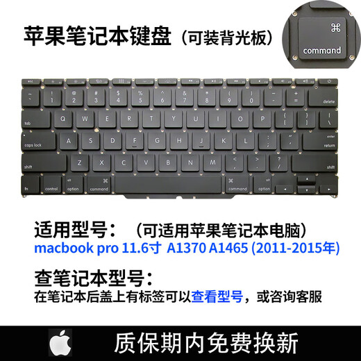 Z苹果A1278/A1297/A1370A1369A1502A1425A1286A1398 1708键盘C壳帽 A2141 英文单键盘