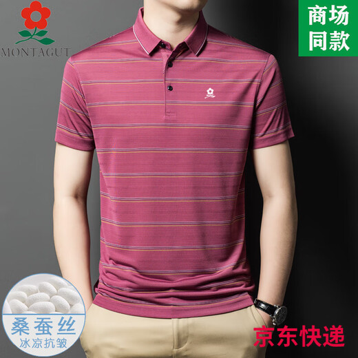 梦特娇男士桑蚕丝短袖t恤夏季中年爸爸装休闲条纹凉感翻领polo衫 A829-红色 M 165适合100-115斤