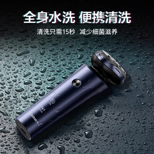 超人电动剃须刀 全身水洗刮胡刀 节日礼物送爸爸送男友RS7371