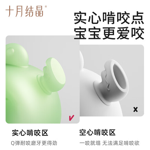 October Crystal Baby Soothing Teether Baby Silicone Teether Toy Can Be Boiled to Prevent Hands from Eating Peach Powder Bread Crab + Storage Box