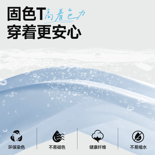 GENIOLAMODE短袖男士夏季纯棉透气休闲简约百搭青少年t恤男生上衣 黑色 XL