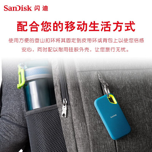 Sandisk Type-C-Schnittstelle NVME Hochgeschwindigkeit SSD Mobile Solid-State-Laufwerk E61 Storage USB3.2Gen2 Songbaiqing Hochgeschwindigkeits-Lesung 1050 MB/s Supreme Speed ​​Excellent Edition 4T (Sendenspeicherbeutel)