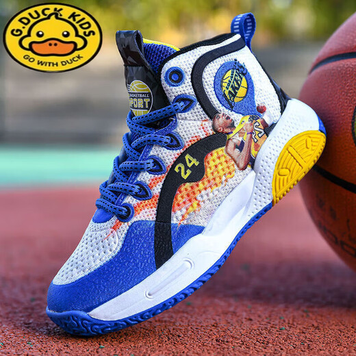 
G. DUCKKIDS children's shoes 2-15-year-old children's shoes 24, 10 primary school boy basketball shoes 12 medium and large children's sneakers 695 month color 38 sizes