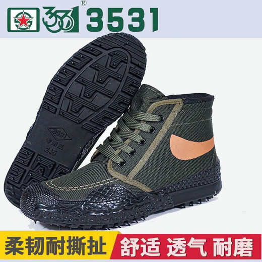 3531 zapatos de protección laboral, zapatos liberables transpirables, zapatos de trabajo, zapatos de trabajo para hombres, zapatos de sitio de construcción, montañismo anti-deslizamiento al aire libre alto resistente al desgaste 3531 Black High Top Single Shoes 35 35