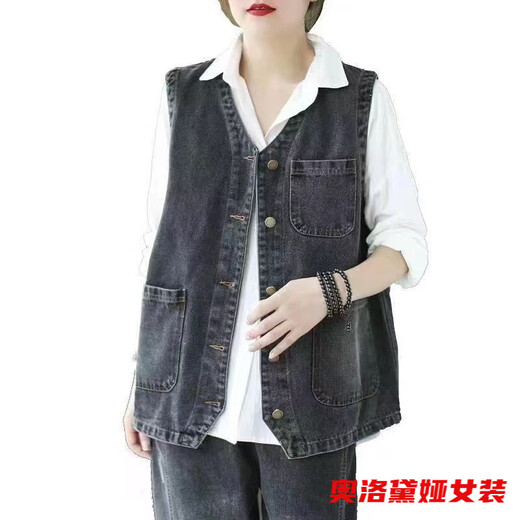 Olodia Gilet en jean à poitrine unique pour les femmes avec un printemps et un été en vrac à l'extérieur en portant un gilet à cheval gilet veste principale Couleur d'image 1656 2xl 130-145
