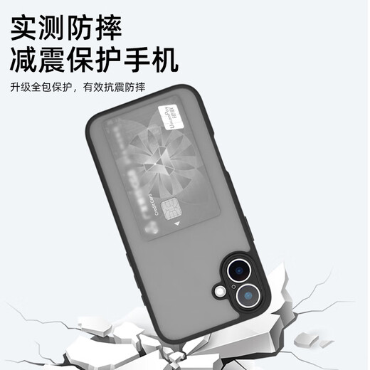 苹果iPhone16内置卡槽仓磁吸手机壳带卡包套15/14NFC可放卡身份证 IPhone16ProMax-精孔-半透磨砂黑