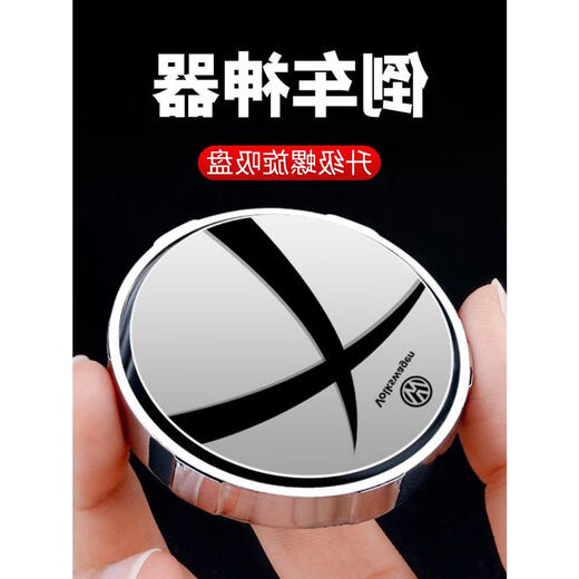 German small round mirror rearview mirror car reversing blind spot auxiliary mirror reflector 360 degrees suction cup ultra-clear mirror ordinary style without mark black [one pair]