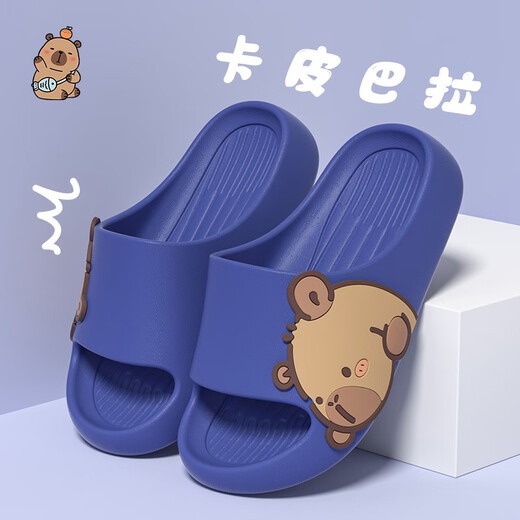 Kapibara children's slippers, boys' summer home bathroom non-slip lightweight baby slippers for girls, sapphire blue 30-31, inner length 20cm