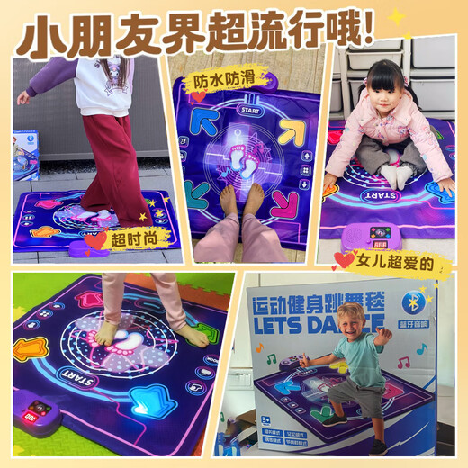 贝初众音乐跳舞毯机儿童玩具3-6岁生日礼物女孩4-5-7岁8-12岁2025最火的 豪华礼盒【蓝牙双灯升级】四模式 送女儿小学生四五六岁音乐玩具