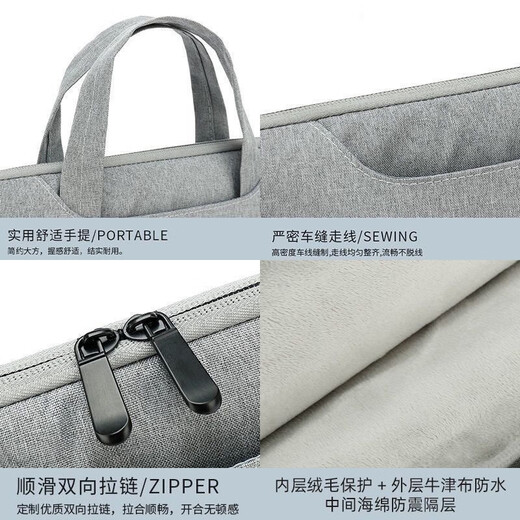 适用于iPad收纳包适用iQOOPad2Pro12113英寸防水减震便携男女通用 浅灰加绒703款防水防震手提包+Alogo电源包 13英寸