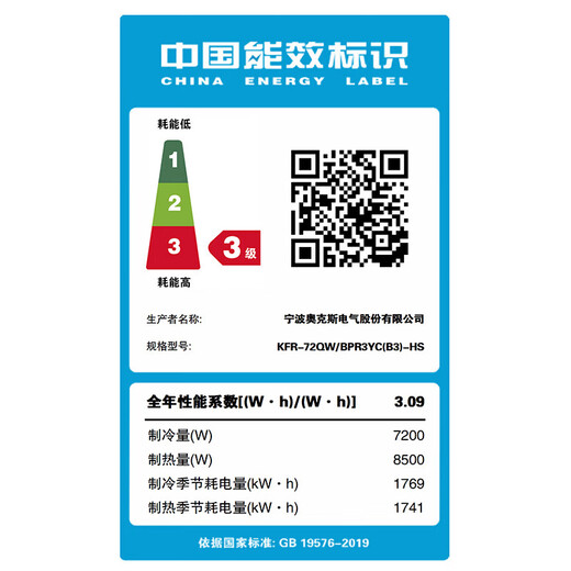 Produced by Huashuan Air Conditioning Oaks, large 3 HP/large 5 HP new energy-efficient frequency conversion heating and cooling, ceiling unit, ceiling unit, commercial one-to-one embedded central air conditioner, flagship model, large 3 HP, three-level energy efficiency, upgraded, frequency conversion 30-40 square meters, 220v