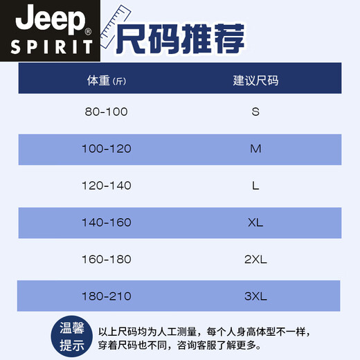 Jeep Spirit260g American Heavyweight T-Shirt Herren kurzärmelig reine runde Hals-Top-Sommer-Trendy Trendy Lose Baumwoll halbärmelte T-Shirt M09-694 Pink 3xl [180-210jin [Jin gleich 0,5 kg]]]