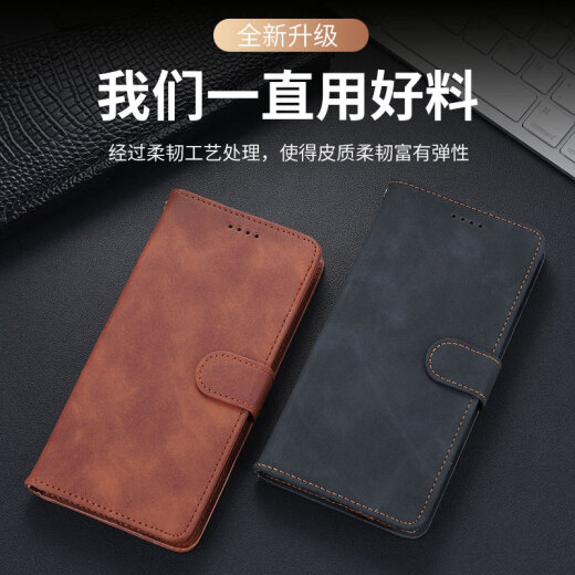 Espanson小米红米Turbo4手机壳Redmi Turbo4保护套翻盖式皮套卡扣磁吸插卡支架男女5G软硅胶全包防摔外壳 【梦幻翻盖皮套】黑色 红米Turbo4