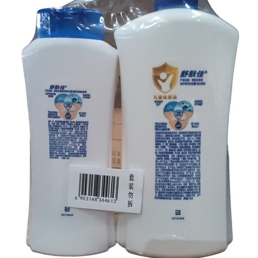 SAFEGUARD GEL CLASSION CLASSING GEL PURS BLANC PURTRANCE 680G + CERRERY BLOSSOM PRAUTRANCE 360G HYDURISATION [CLAIRANCE DE L'EXPIRATION]