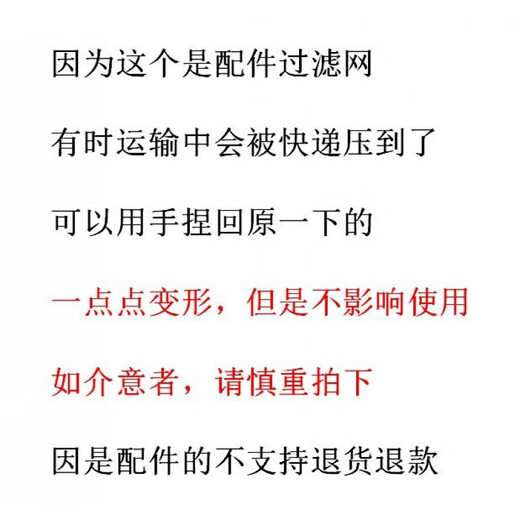 Jatu Dang Fat Donglai same style tea filter stainless steel tea leak teapot glass cup tea filter large bubble water cup tea filter positive 304 with steel ring No. 3