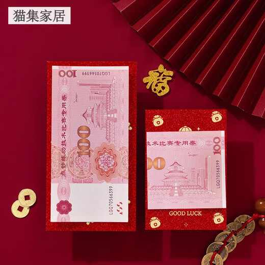 MPPMCK新款小孩红包2025个性压岁过可爱新通用利是 jc9215-金葱磨砂 6个装