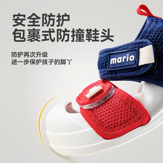 Fröhliche Mario-Kindersandalen für Sommerjungen und Mädchen Kinderköpfe, Anti-Kollisionsweiche Sohle, Tragen von Säuglings- und Kleinkind-Strandschuhen, Anti-Schlupf