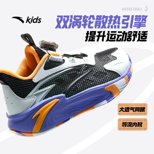 Anta-Kinder-Turnschuhe Jungenschuhe 2025 Frühlings- und Sommer Neues Produkt Mesh Atmungsaktivem Knopfknopf gepolstert und geschärfter Basketballschuhe Schwarz/Hellnebel Grau/Gelb Orange-1 32