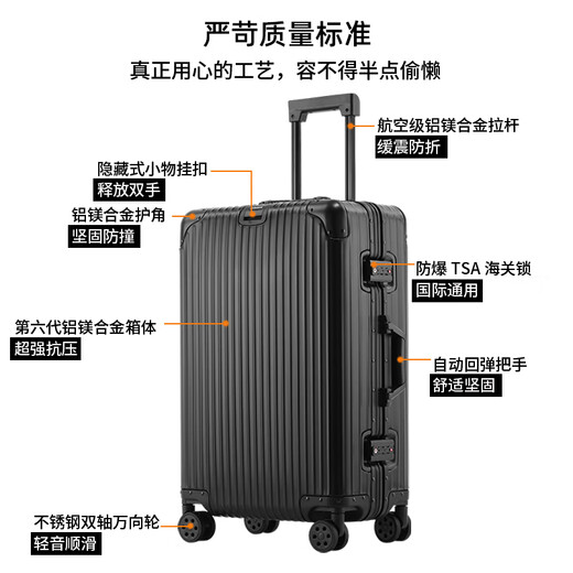 乌尼莫克（Uniamog）全铝镁合金行李箱登机箱小型旅行箱男出差拉杆箱女密码箱子大容量 幻影银（豪华款 阳极氧化工艺） 20英寸 /可登机 第六代铝镁合金