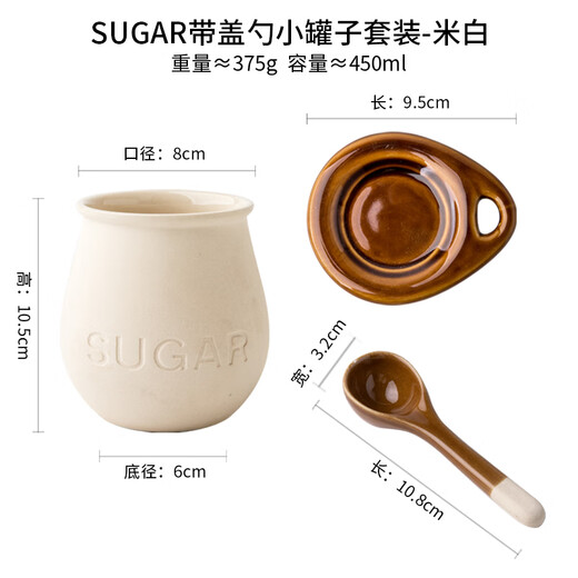Youcci kitchen storage retro ceramic seasoning jar with lid spoon creative seasoning sugar salt jar set small lard jar household SUGAR small jar with lid-Mibai