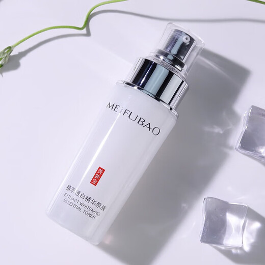 Meishao esencia blanqueadora esencia hidratante hidratante tono de piel brillante essencia facial essence
