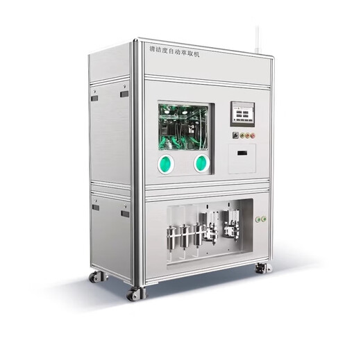 YLINST Cleanness Analyzer Fully Automatic Cleaning and Extractor Automotive Parts Cleanness Analysis Cleanness Tester SL-677 Manual Cleanness Analyzer Full Set